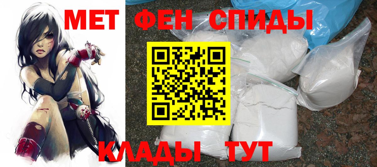 Богданович  Amphetamine 97%  Вход с VPN 