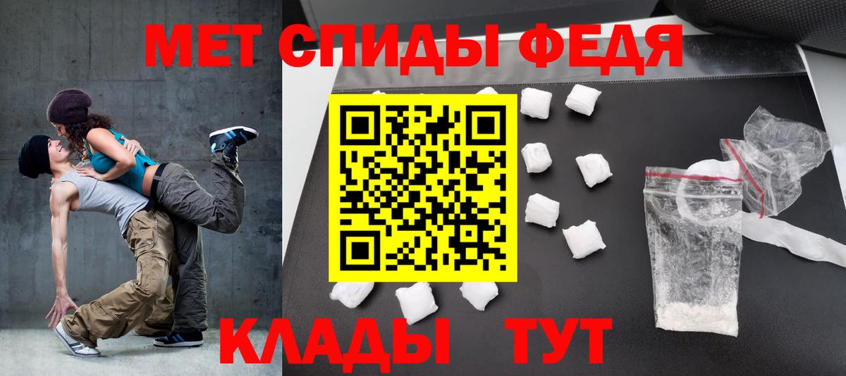 АМФЕТАМИН Premium Богданович