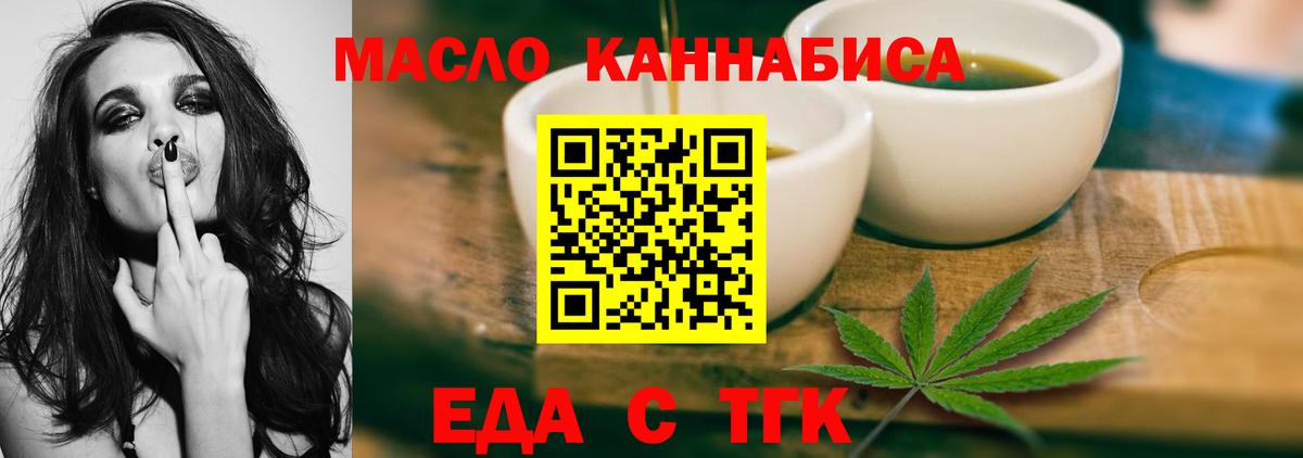 Богданович  Canna-Cookies конопля  Вход с VPN 