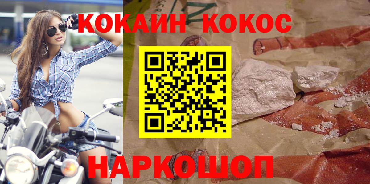 Богданович  КОКАИН  COCAIN 99%  Вход с VPN  COCAIN 99% 