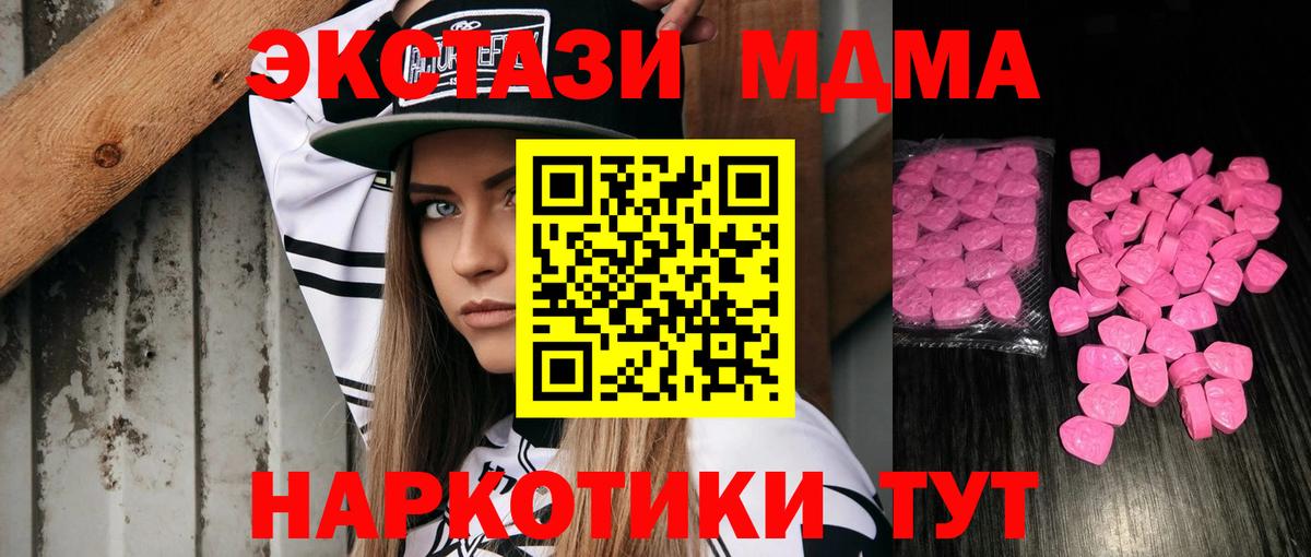 Богданович  Ecstasy Philipp Plein  Экстази mix  Экстази  Вход с VPN 