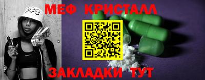 первитин Ярцево