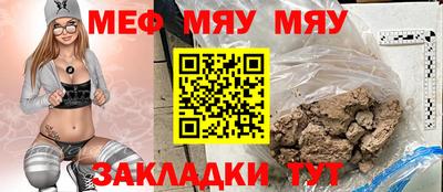 амф Ярославль