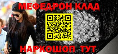 первитин Ярцево
