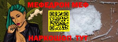 a pvp Янаул