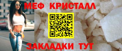 первитин Ярцево