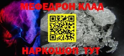 амф Ярославль