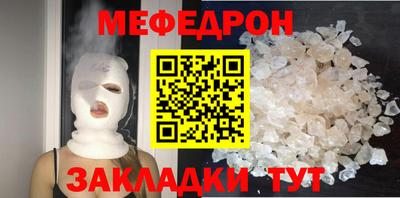 амф Ярославль