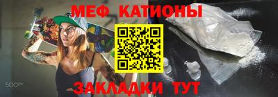 амф Ярославль