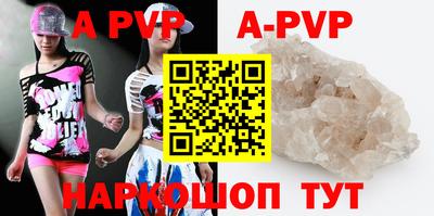 a pvp Янаул