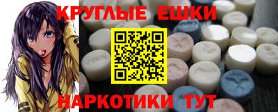 первитин Ярцево