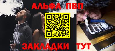 амф Ярославль