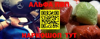 первитин Ярцево