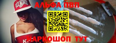 a pvp Янаул