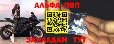 a pvp Янаул