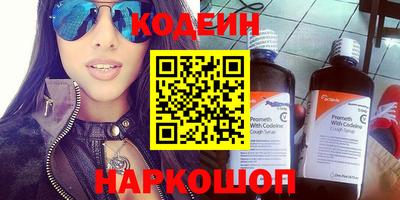 амф Ярославль