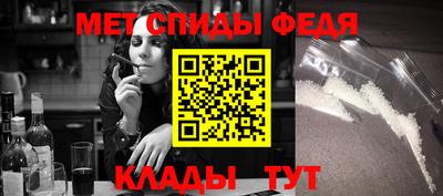 амф Ярославль