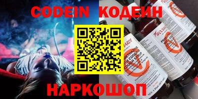 первитин Ярцево