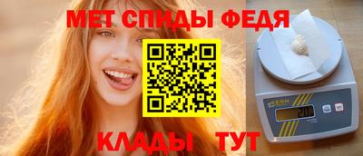 амф Ярославль