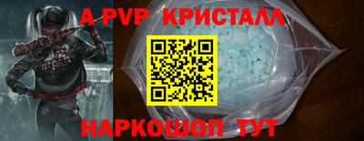 амф Ярославль