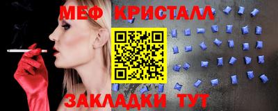 первитин Ярцево