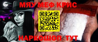 первитин Ярцево