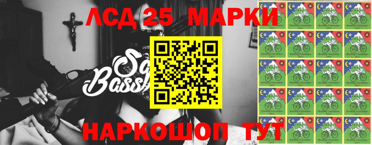 Богданович  ЛСД экстази кислота  Вход с VPN 