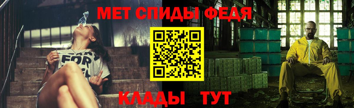 МЕТАМФЕТАМИН витя Богданович