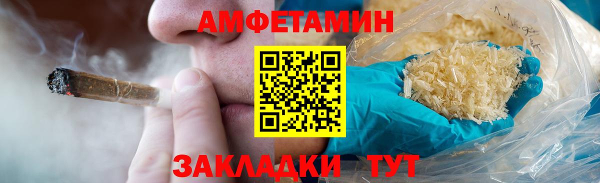 Первитин Methamphetamine  Первитин Methamphetamine  Богданович  Первитин  Вход с VPN 